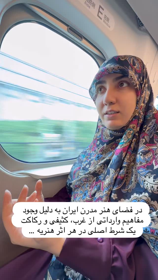  جدید ترین استوری اینستاگرام حریر عادلی