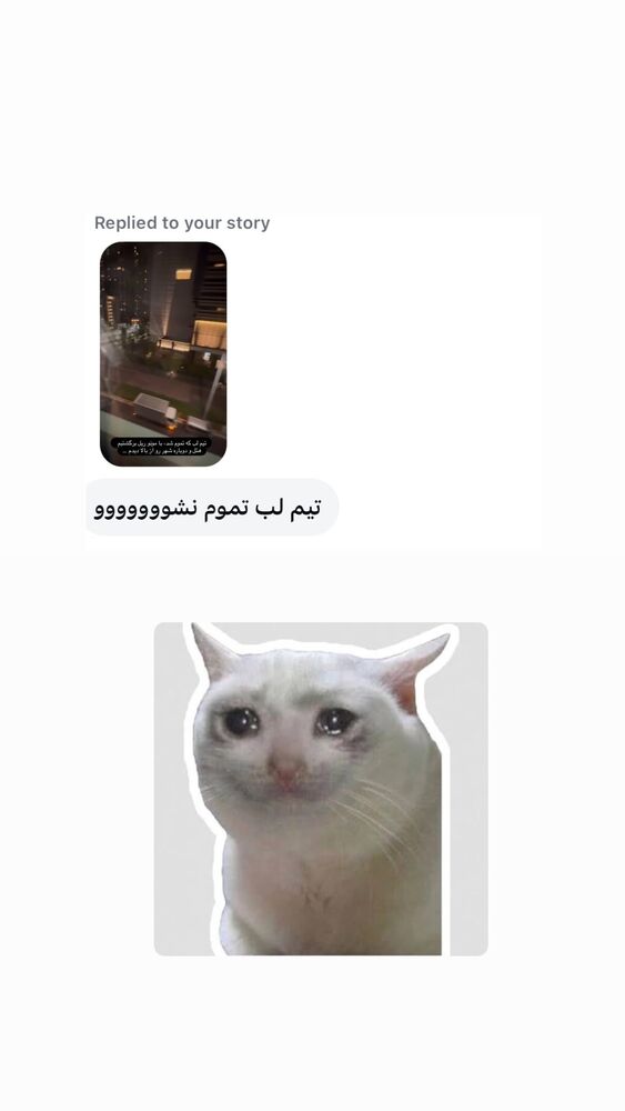  جدید ترین استوری اینستاگرام حریر عادلی