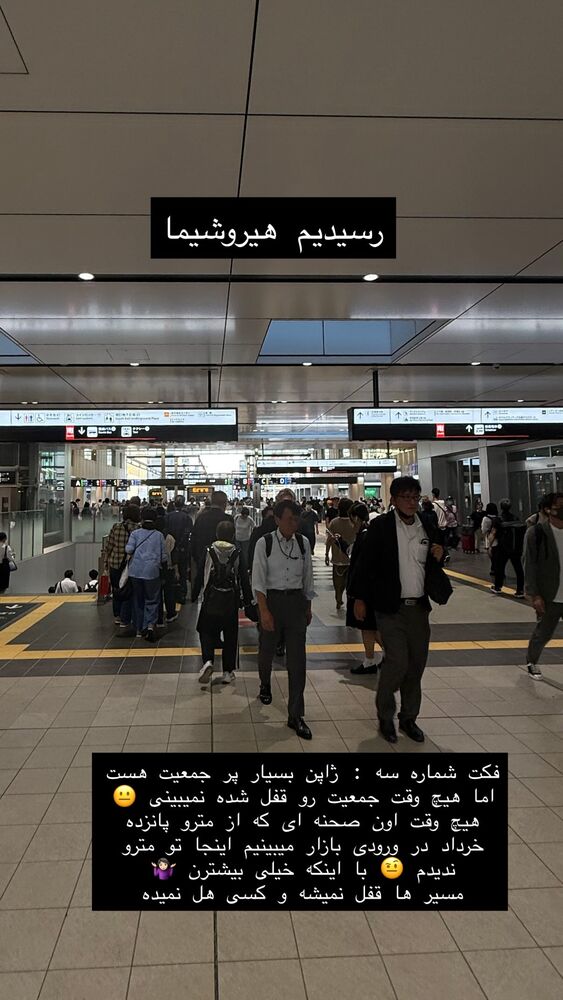  جدید ترین استوری اینستاگرام حریر عادلی