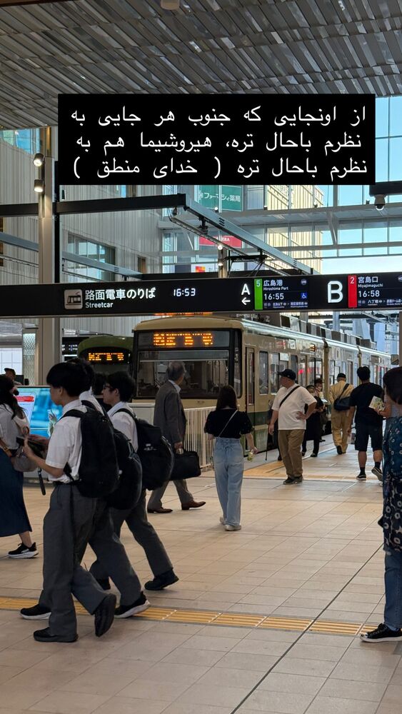  جدید ترین استوری اینستاگرام حریر عادلی