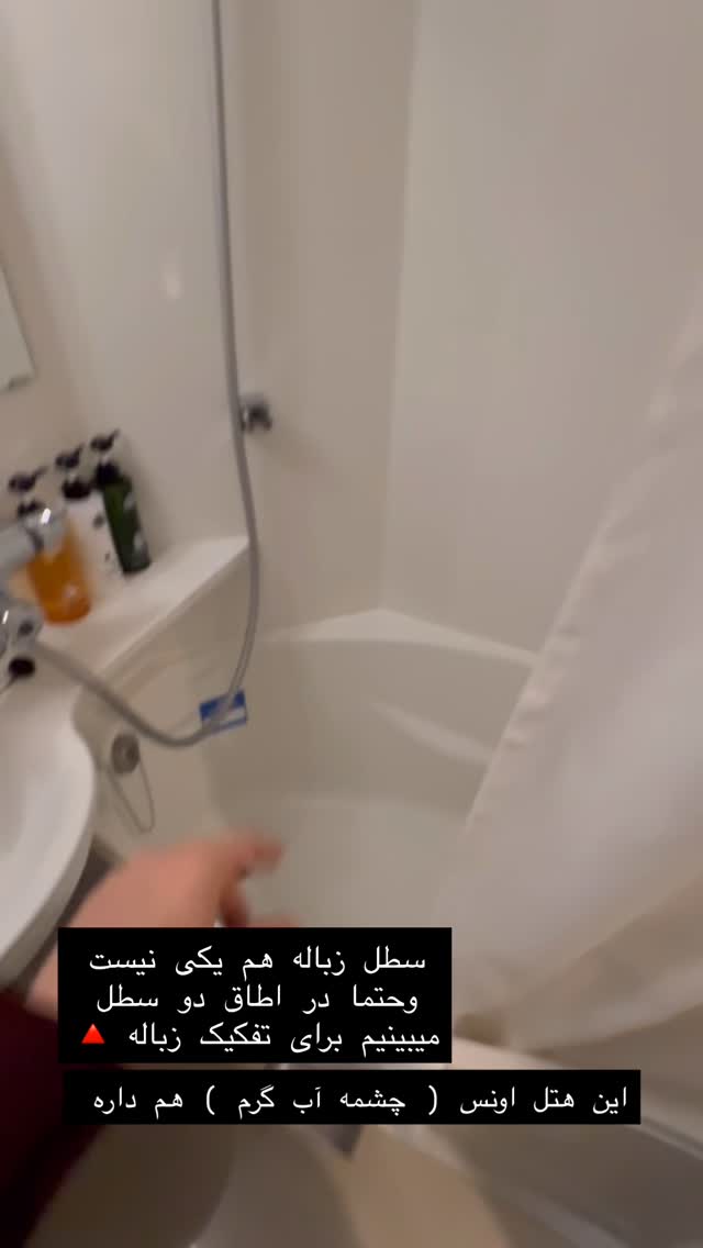  جدید ترین استوری اینستاگرام حریر عادلی