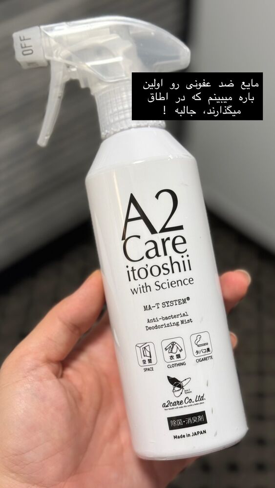  جدید ترین استوری اینستاگرام حریر عادلی