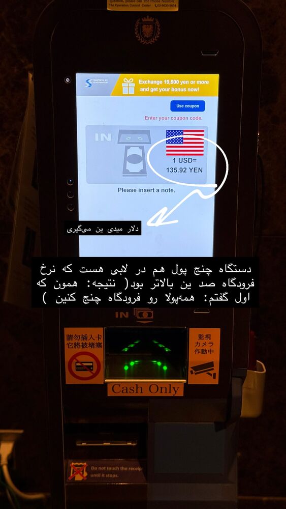  جدید ترین استوری اینستاگرام حریر عادلی
