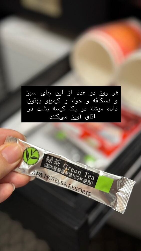  جدید ترین استوری اینستاگرام حریر عادلی