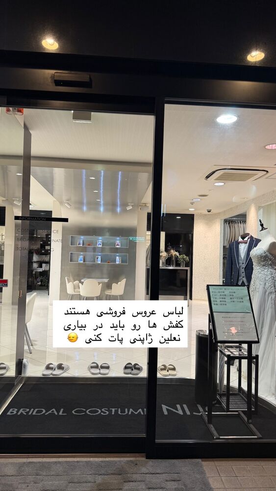  جدید ترین استوری اینستاگرام حریر عادلی