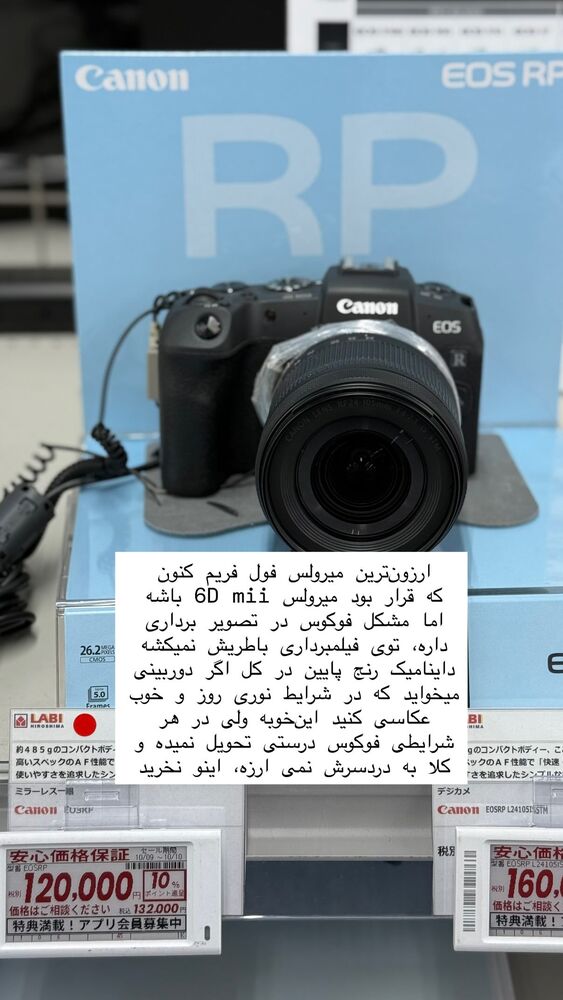  جدید ترین استوری اینستاگرام حریر عادلی