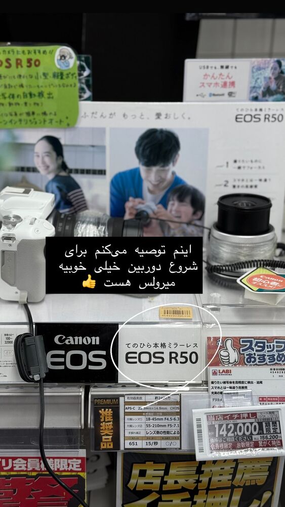  جدید ترین استوری اینستاگرام حریر عادلی