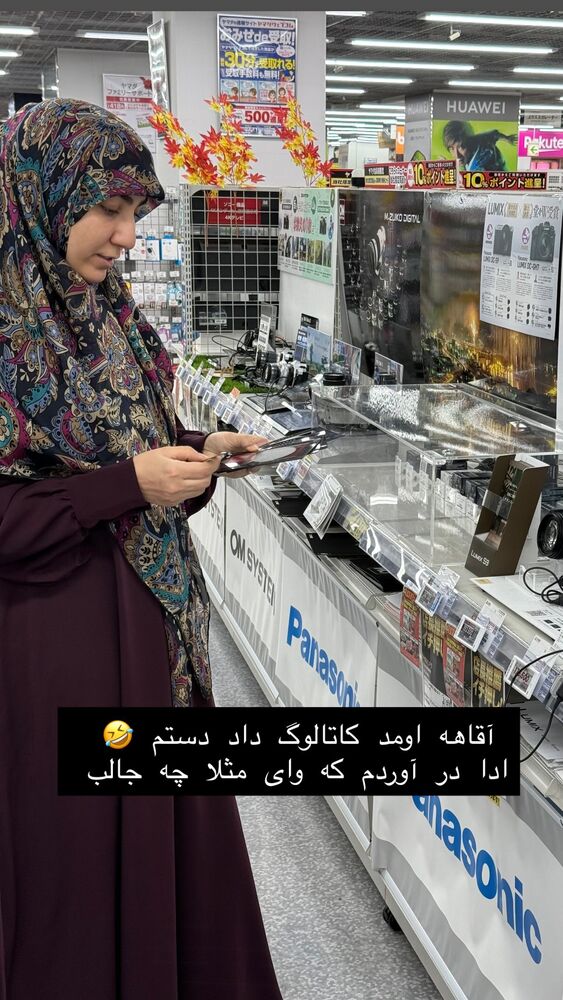  جدید ترین استوری اینستاگرام حریر عادلی