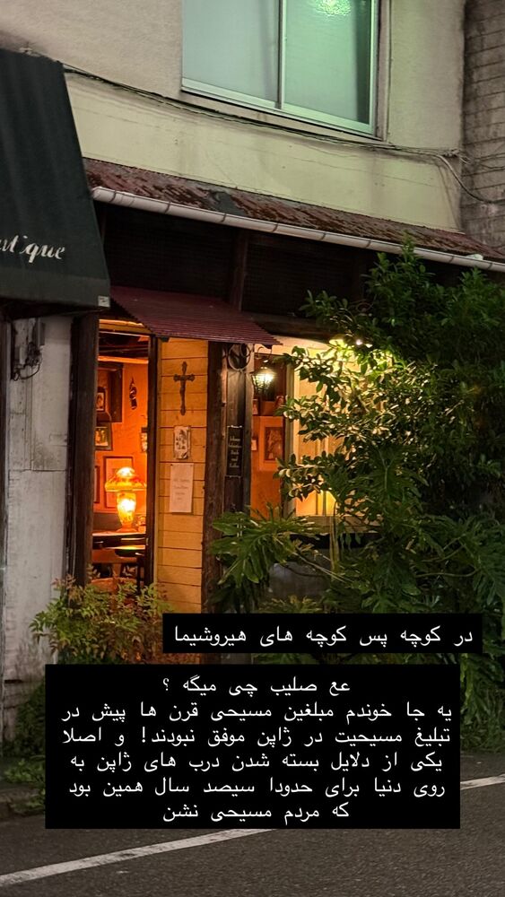  جدید ترین استوری اینستاگرام حریر عادلی
