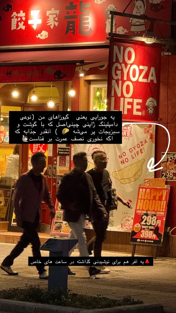  جدید ترین استوری اینستاگرام حریر عادلی