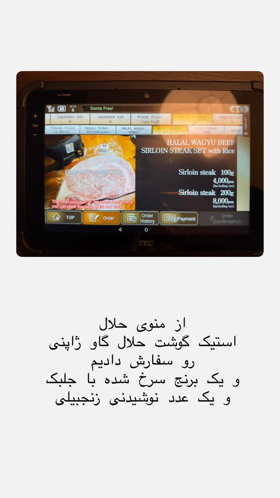  جدید ترین استوری اینستاگرام حریر عادلی