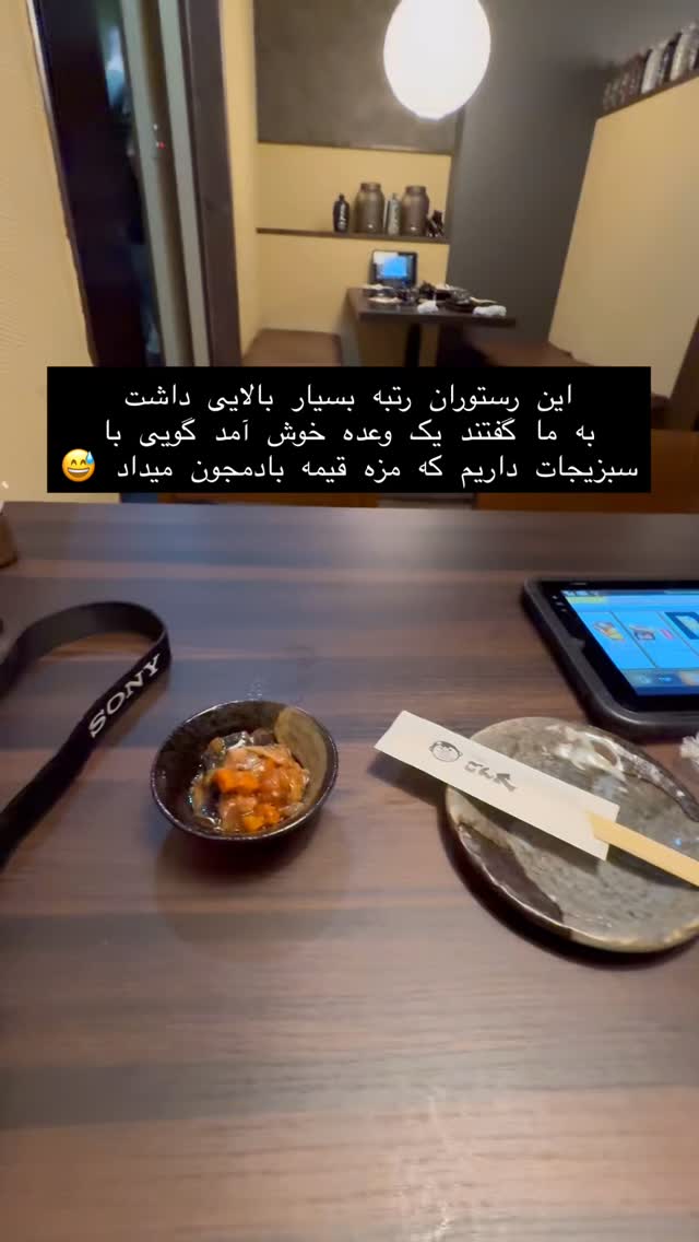  جدید ترین استوری اینستاگرام حریر عادلی