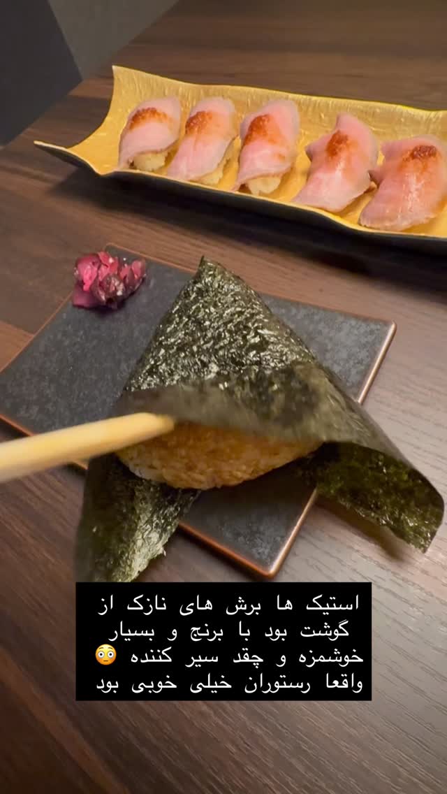  جدید ترین استوری اینستاگرام حریر عادلی