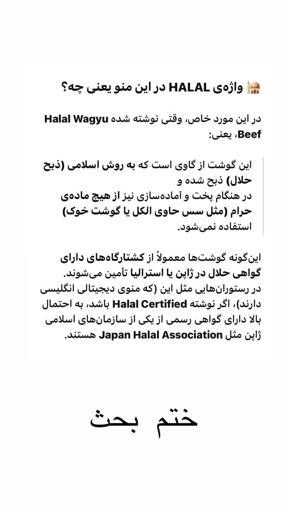  جدید ترین استوری اینستاگرام حریر عادلی