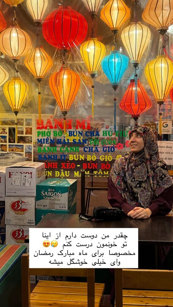  جدید ترین استوری اینستاگرام حریر عادلی