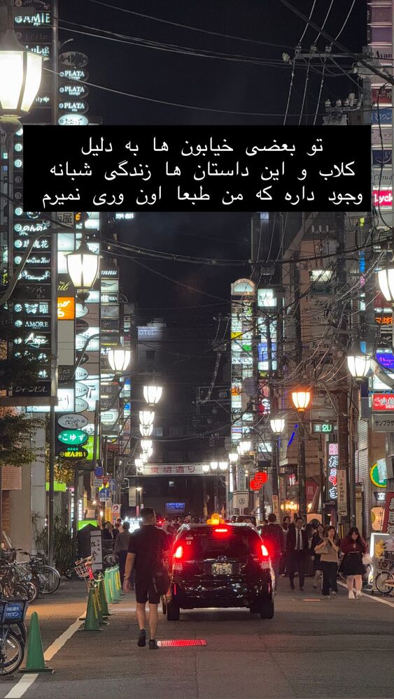  جدید ترین استوری اینستاگرام حریر عادلی