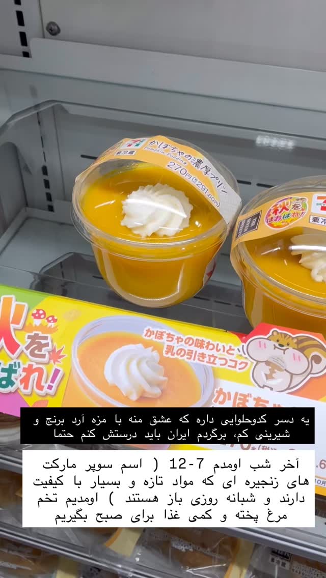  جدید ترین استوری اینستاگرام حریر عادلی