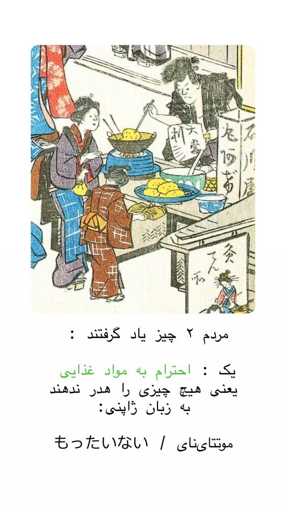  جدید ترین استوری اینستاگرام حریر عادلی