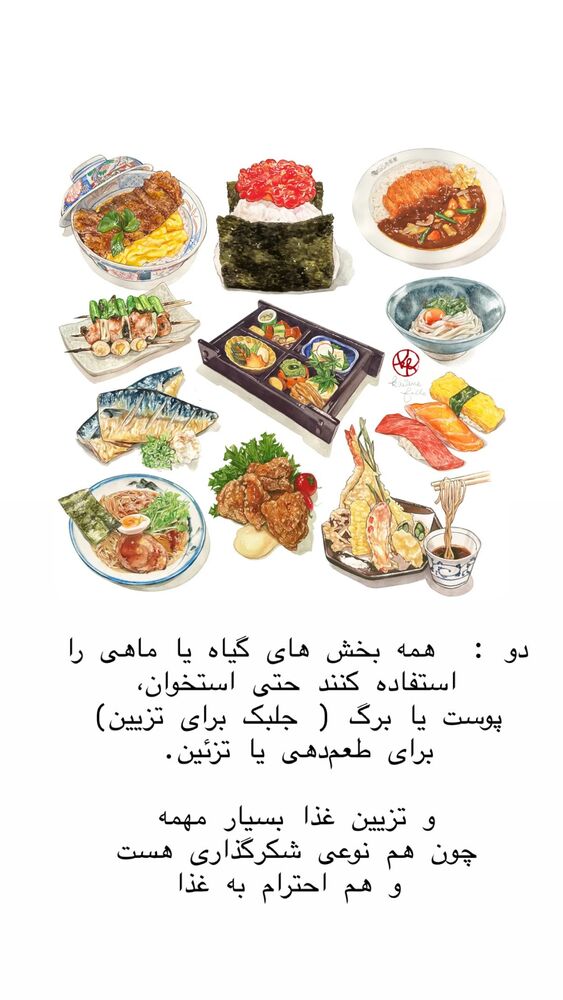  جدید ترین استوری اینستاگرام حریر عادلی