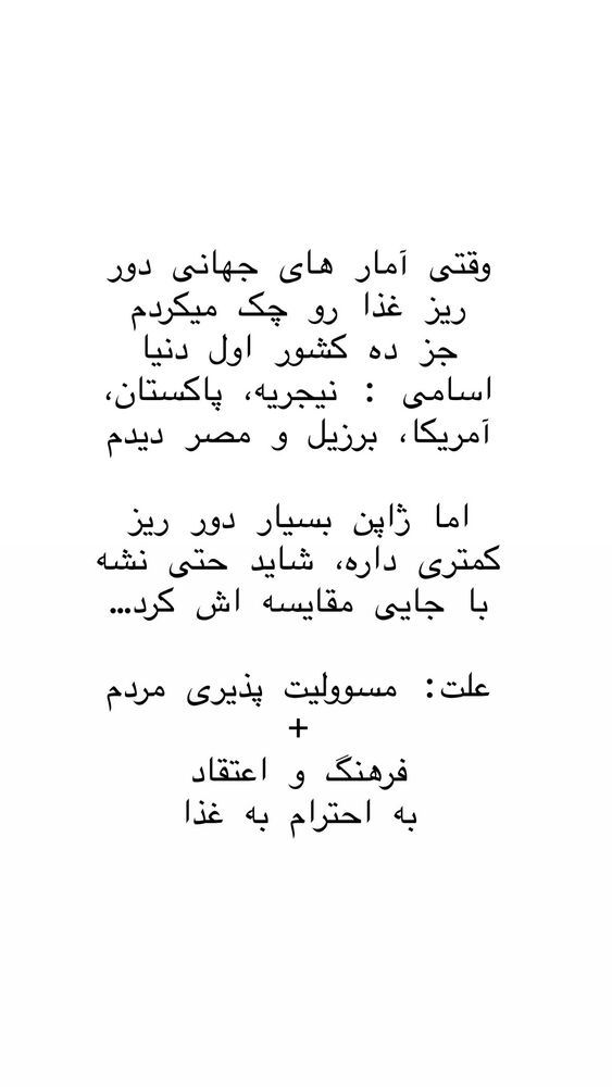  جدید ترین استوری اینستاگرام حریر عادلی
