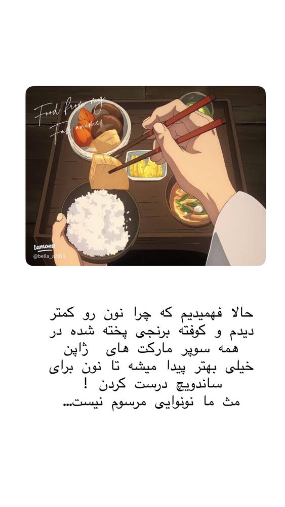  جدید ترین استوری اینستاگرام حریر عادلی