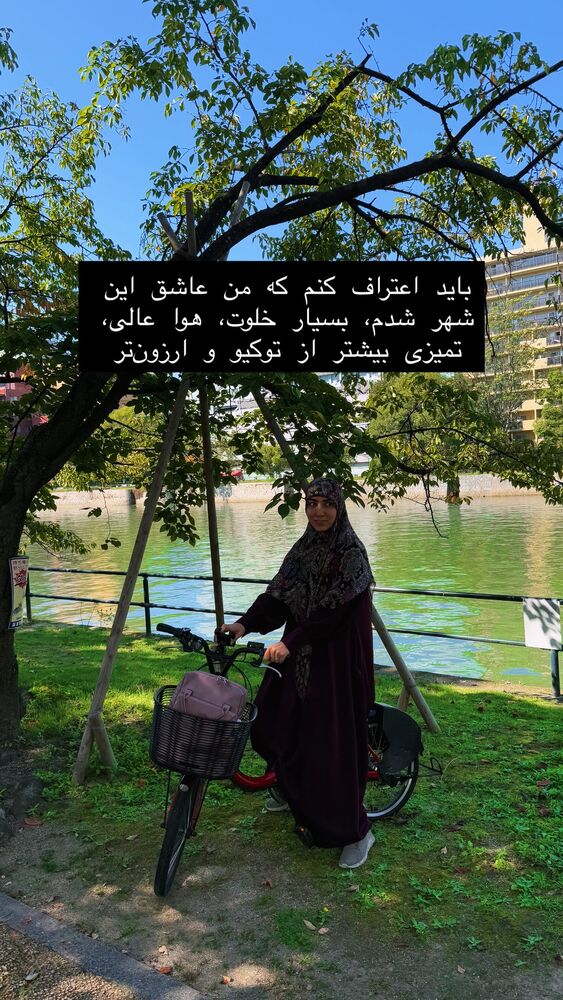  جدید ترین استوری اینستاگرام حریر عادلی