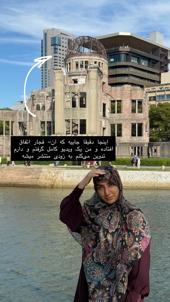  جدید ترین استوری اینستاگرام حریر عادلی