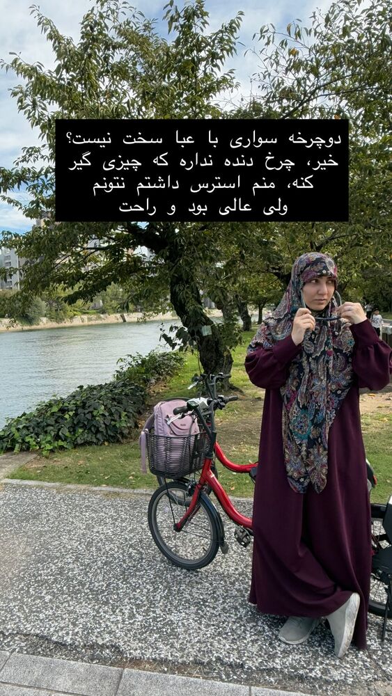  جدید ترین استوری اینستاگرام حریر عادلی