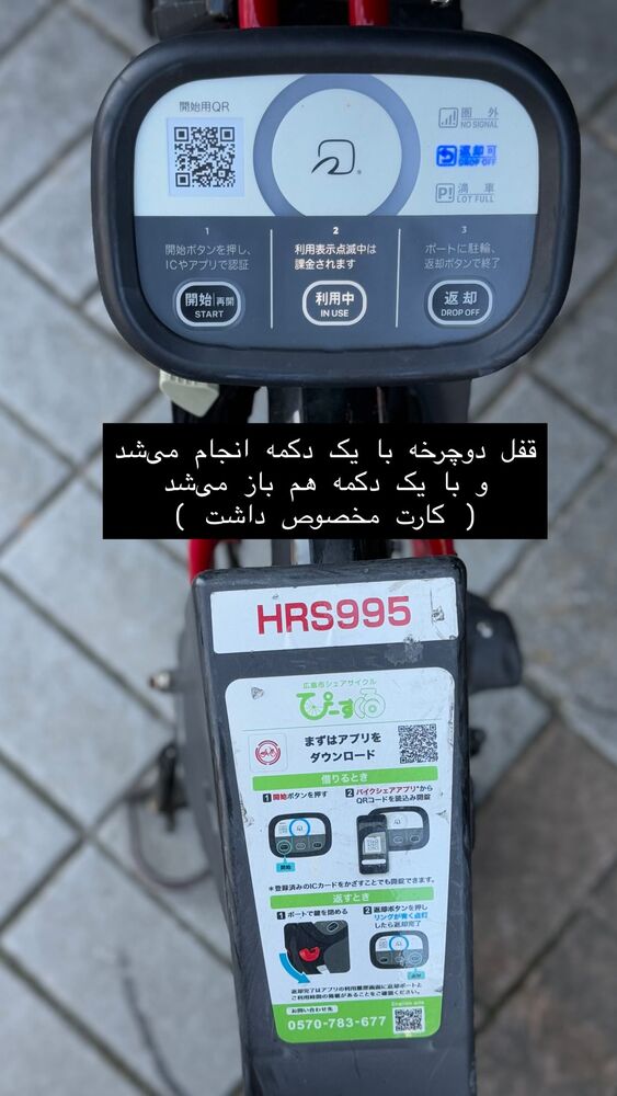  جدید ترین استوری اینستاگرام حریر عادلی