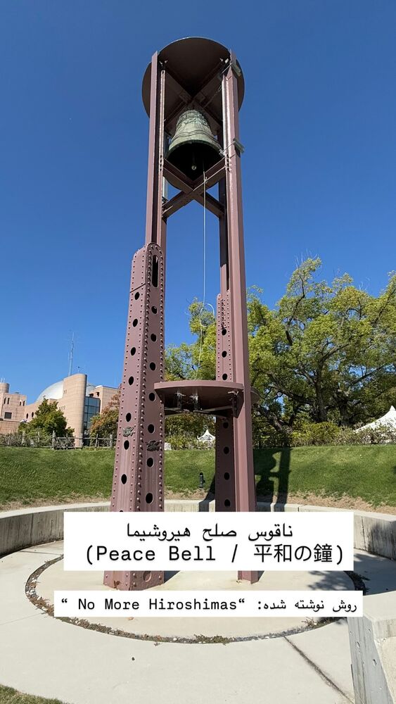  جدید ترین استوری اینستاگرام حریر عادلی