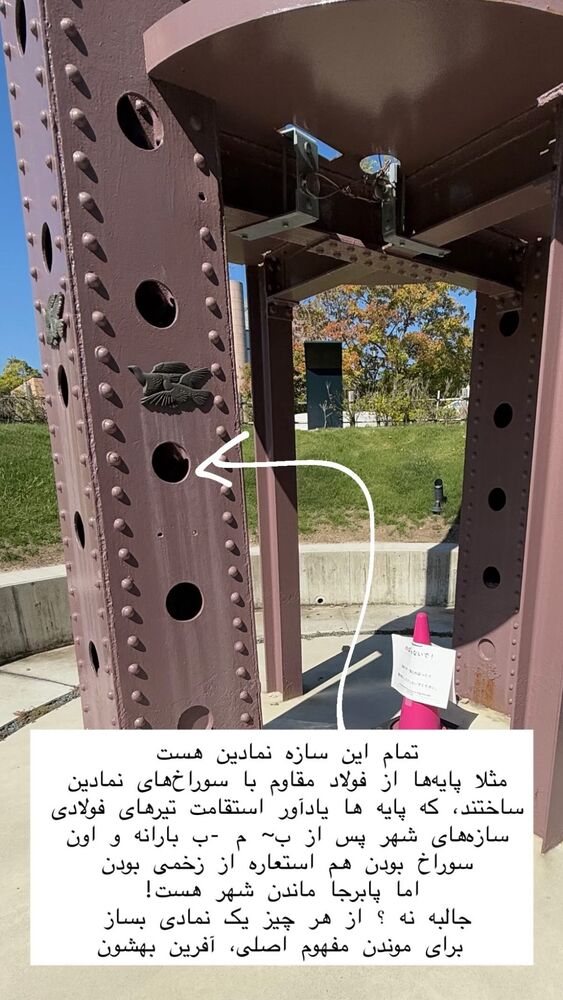  جدید ترین استوری اینستاگرام حریر عادلی