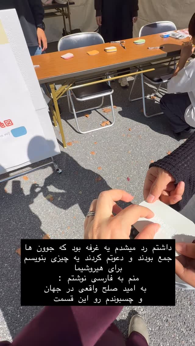  جدید ترین استوری اینستاگرام حریر عادلی