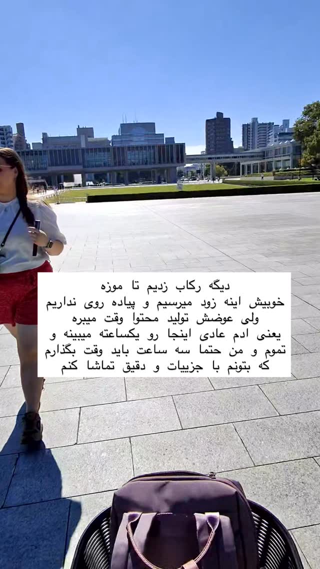  جدید ترین استوری اینستاگرام حریر عادلی