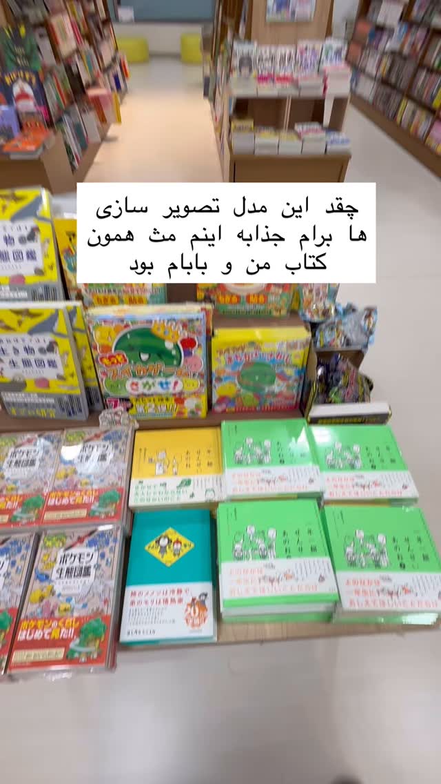  جدید ترین استوری اینستاگرام حریر عادلی