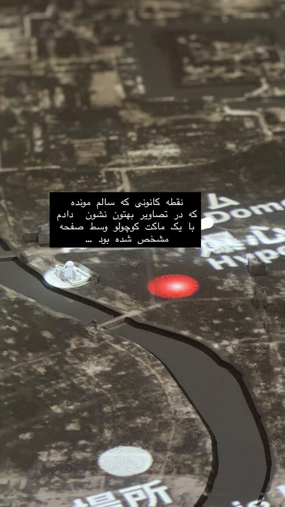  جدید ترین استوری اینستاگرام حریر عادلی