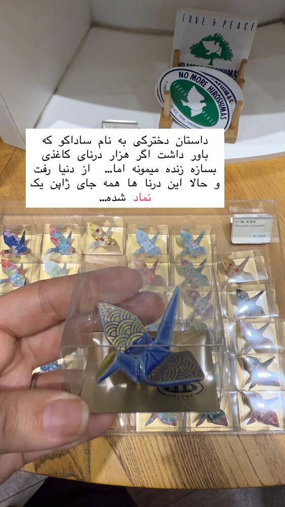  جدید ترین استوری اینستاگرام حریر عادلی