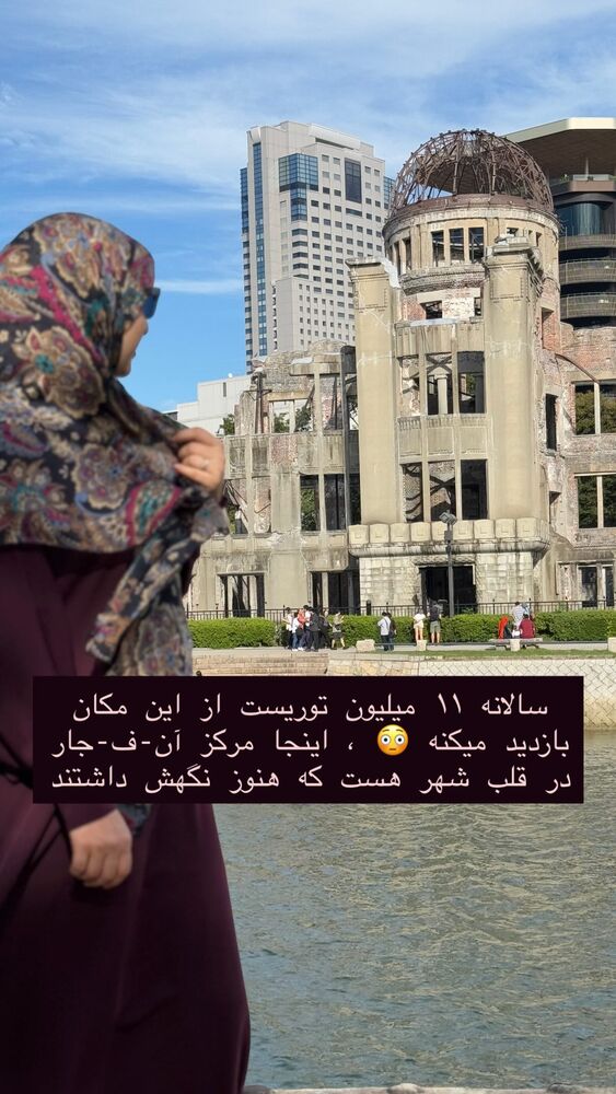  جدید ترین استوری اینستاگرام حریر عادلی