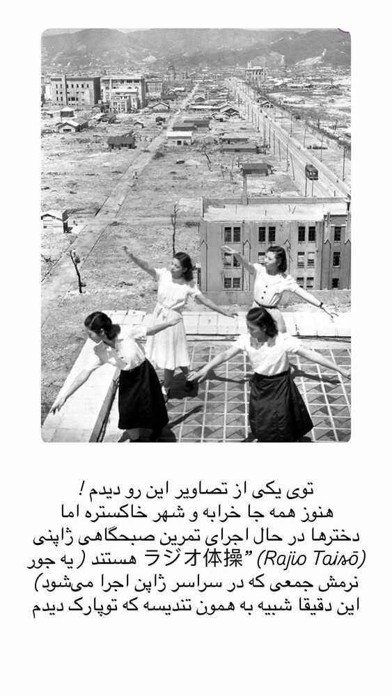 جدید ترین استوری اینستاگرام حریر عادلی