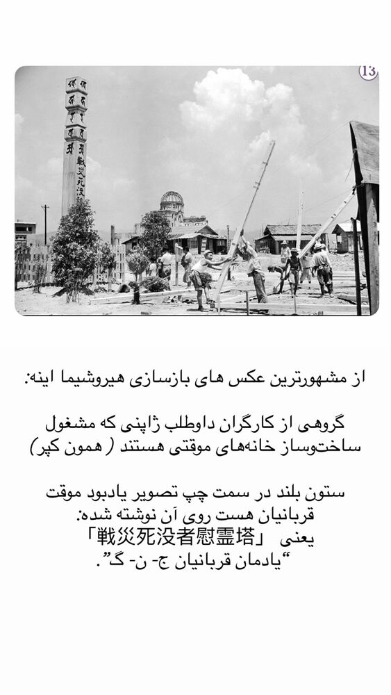  جدید ترین استوری اینستاگرام حریر عادلی