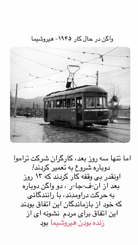  جدید ترین استوری اینستاگرام حریر عادلی