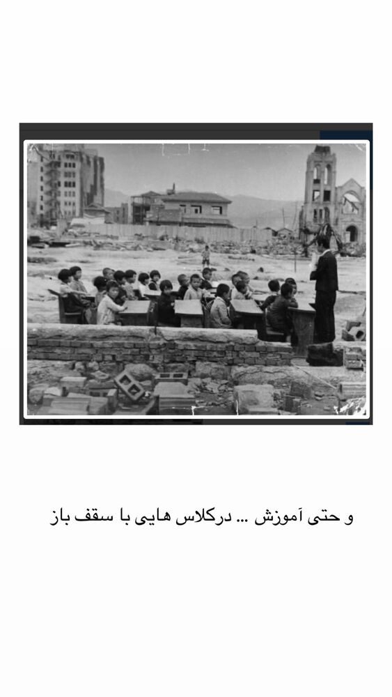  جدید ترین استوری اینستاگرام حریر عادلی