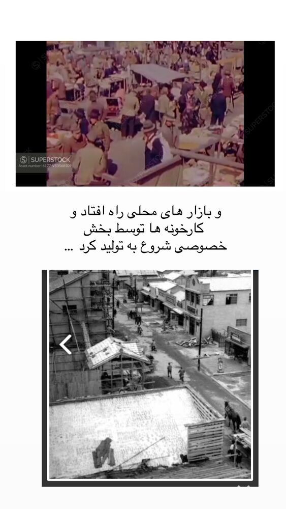  جدید ترین استوری اینستاگرام حریر عادلی