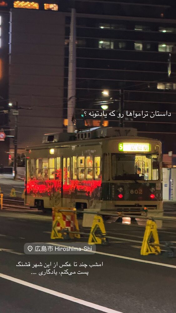  جدید ترین استوری اینستاگرام حریر عادلی