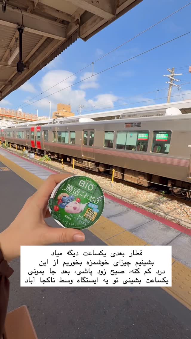  جدید ترین استوری اینستاگرام حریر عادلی