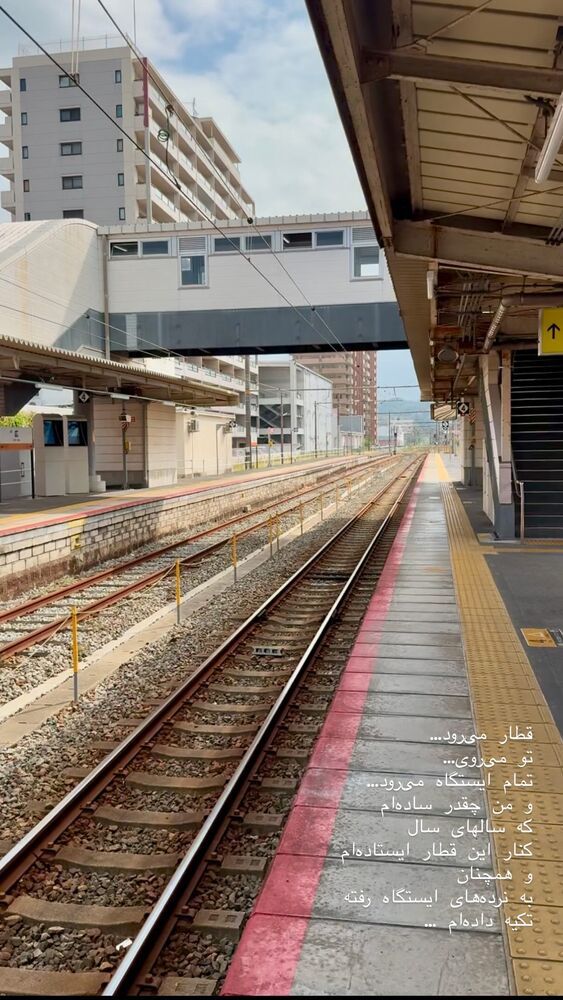  جدید ترین استوری اینستاگرام حریر عادلی