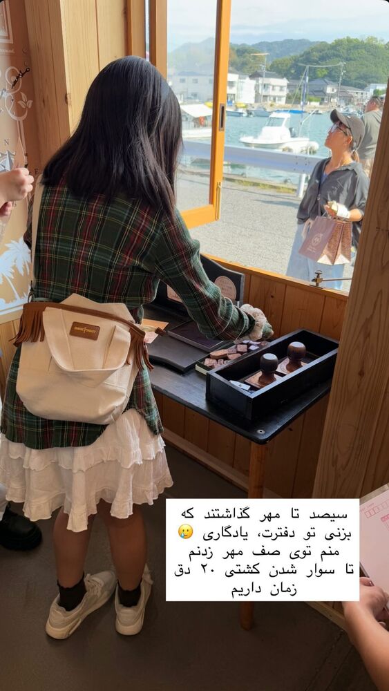  جدید ترین استوری اینستاگرام حریر عادلی
