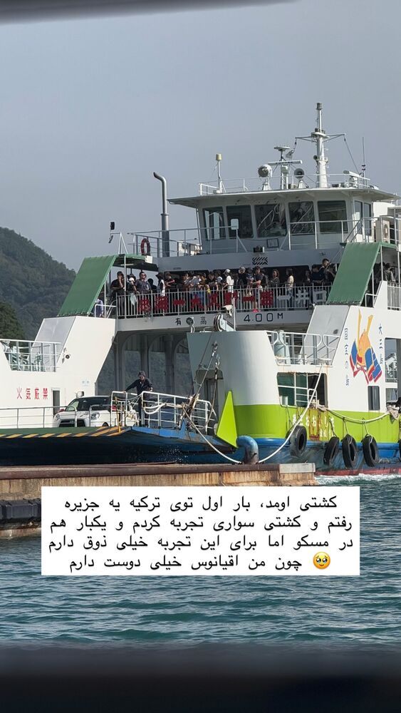  جدید ترین استوری اینستاگرام حریر عادلی