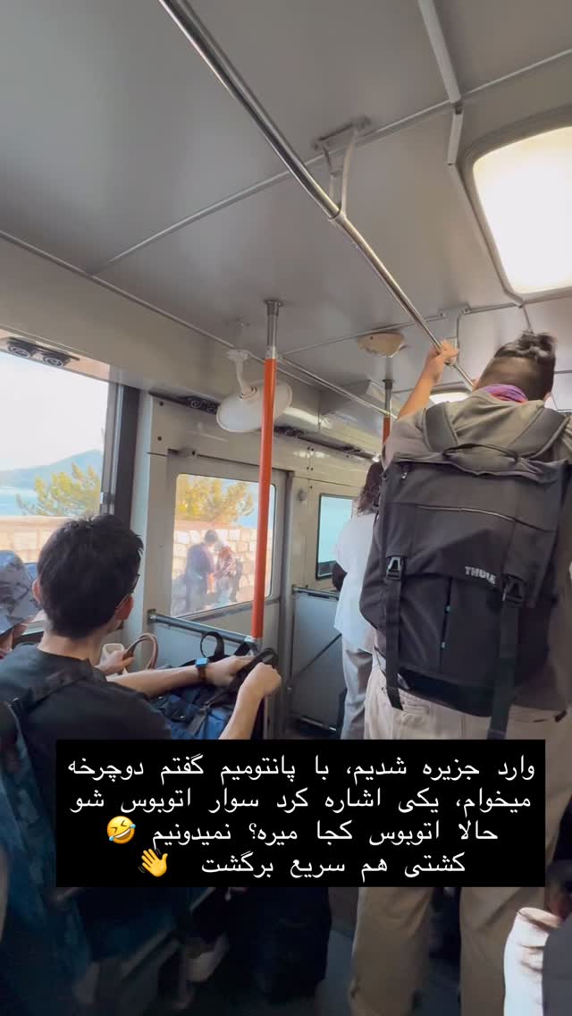  جدید ترین استوری اینستاگرام حریر عادلی