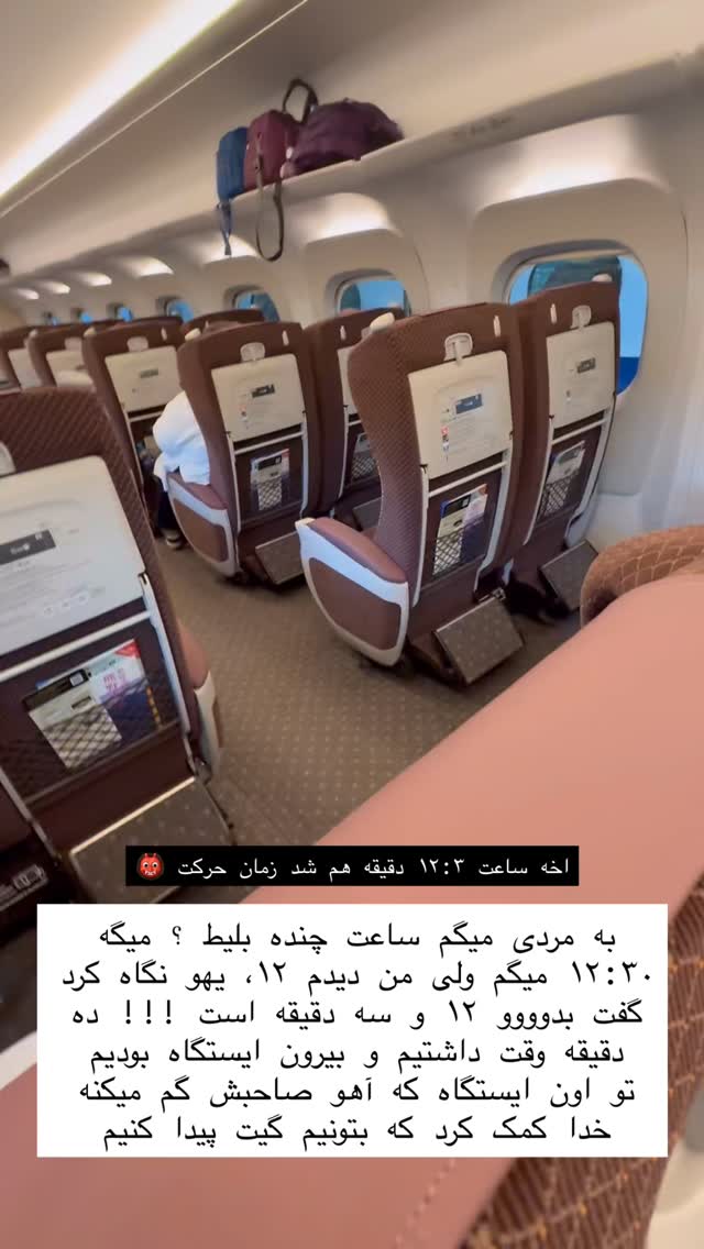  جدید ترین استوری اینستاگرام حریر عادلی
