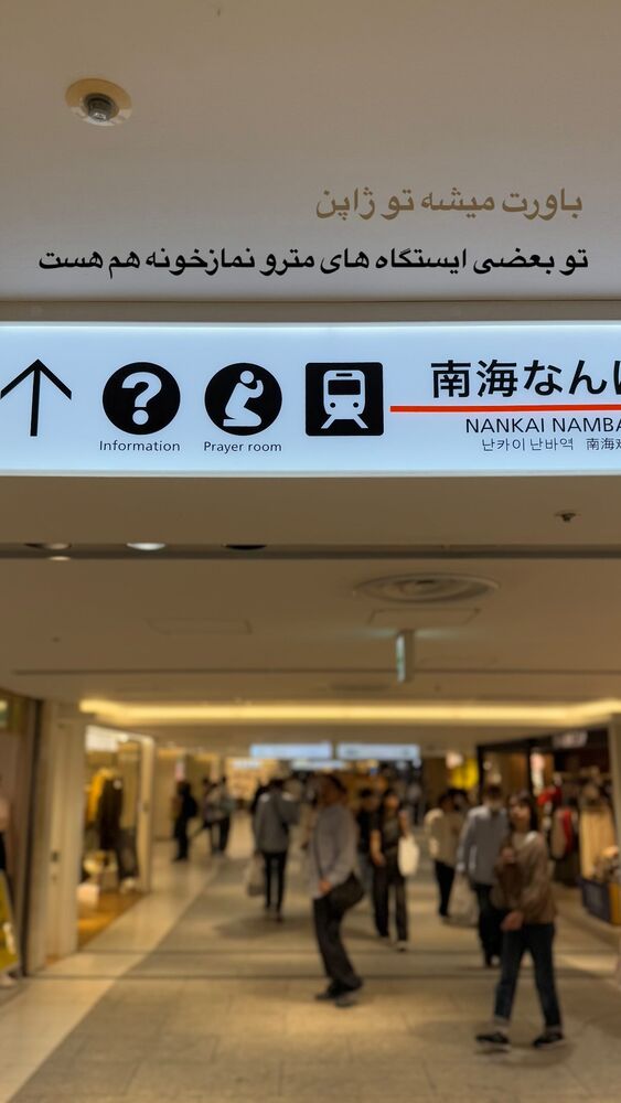  جدید ترین استوری اینستاگرام حریر عادلی